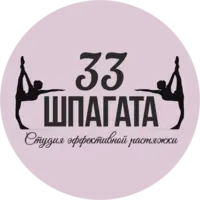 Логотип 33 Шпагата (ИП Батаева Диана Александровна)