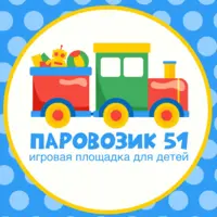 Логотип Паровозик51