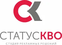 Логотип Статус-Кво