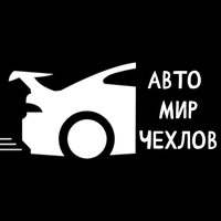 Логотип АвтоМирЧехлов