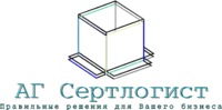 Логотип АГ Сертлогист