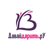 ДавайДарить! отзывы сотрудников