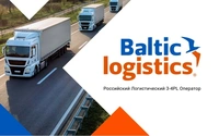 Логотип Baltic logistics Group