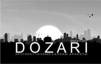 Логотип DOZARI