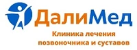 Дали, медицинская клиника отзывы сотрудников