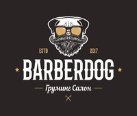 Логотип Barberdog (ИП Пильт Роман Сергеевич)