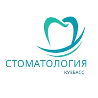 Логотип Стоматология Кузбасс