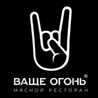 Логотип Ваще огонь