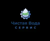 Логотип Чистая Вода - Сервис