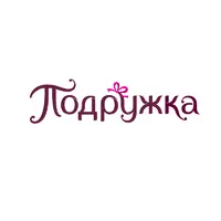 Логотип Подружка (ООО Табер Трейд)