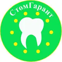 Логотип СтомГарант