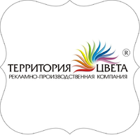 Логотип Территория цвета