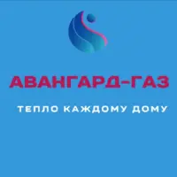 Логотип Авангард-Газ