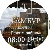 Цурган Алёна Владимировна отзывы сотрудников