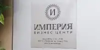 ТСМ отзывы сотрудников