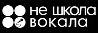 Логотип Не школа вокала (ИП Герасимова Екатерина Александровна)