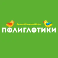 Логотип Полиглотики (ИП Медведева Анастасия Викторовна)