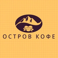 Логотип Остров кофе