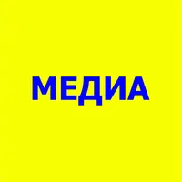 Логотип МЕДИА