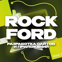 Логотип Rockford Studio