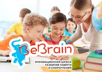 Логотип Школа скорочтения BeBrain г. Севастополь