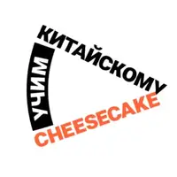 Логотип Cheesecake