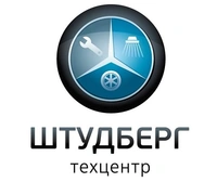 Логотип Техцентр ШТУДБЕРГ