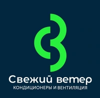 Логотип Свежий ветер