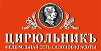 Логотип Салон красоты ЦирюльникЪ (ИП Ненько Матвей Валерьевич)