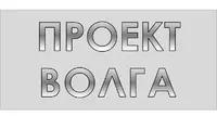 Логотип Проект Волга