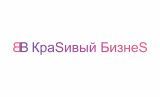 Логотип Компания КраSивый БизнеS