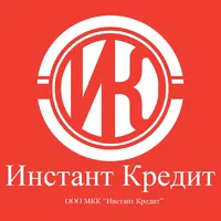 Логотип Микрокредитная Компания Инстант Кредит