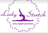 Логотип Lady Stretch (Вахрушина Вера Ивановна)