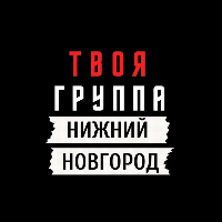 Логотип ТВОЯ ГРУППА (ИП Яковлев Эдуард Анатольевич)