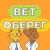 Логотип Ветеринарная клиника ВетОберег