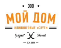 Логотип Мой дом