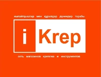 Логотип iKrep