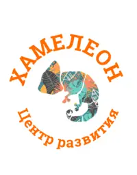 Логотип Центр развития Хамелеон