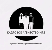 Логотип Кадровое агентство HRB