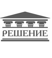 Логотип ​Агентство недвижимости Решение