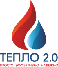 Логотип Тепло 2.0