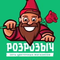 Логотип РозРозыч - сеть цветочных магазинов