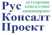 Логотип РУСКОНСАЛТПРОЕКТ