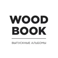 Логотип Woodbook (ИП Исупова Наталья Владимировна)