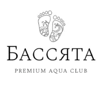 Логотип АКВАКЛУБ БАССЯТА PREMIUM