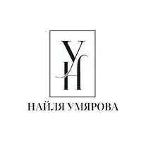 Логотип Умярова Найля Харисовна