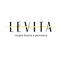 Логотип Студия растяжки и балета LEVITA (ИП Аксененко Сергей Викторович)