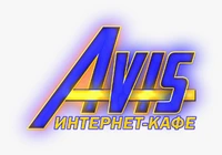 Логотип Интернет кафе AVIS