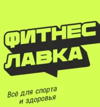 Логотип Фитнес Лавка