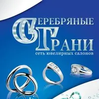 Логотип Серебряные грани